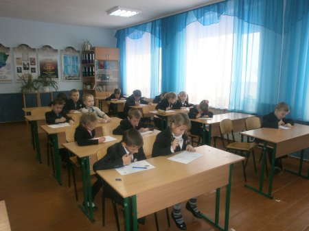 Грінвіч-2014