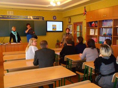 Семінар-тревелінг
