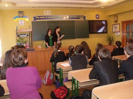 Відзначення Міжнародного дня інвалідів