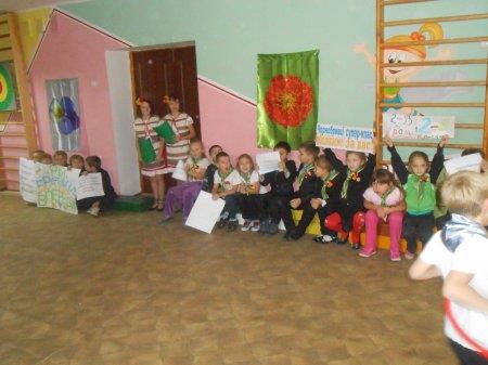 Козацькі забави