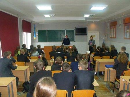Зустріч із правоохоронцями