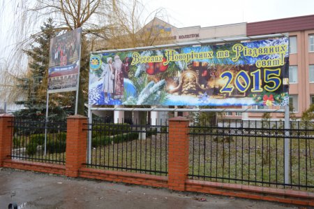 Калейдоскоп новорічних казок учнів 6-7 класів
