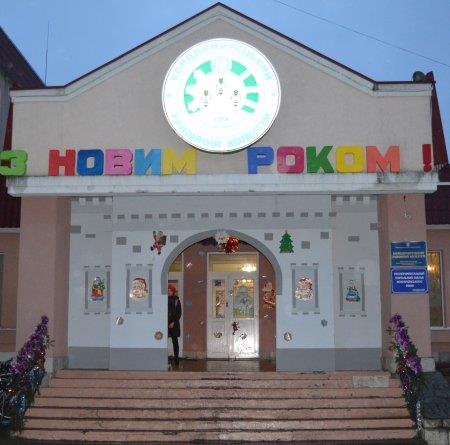 Калейдоскоп новорічних казок учнів 6-7 класів