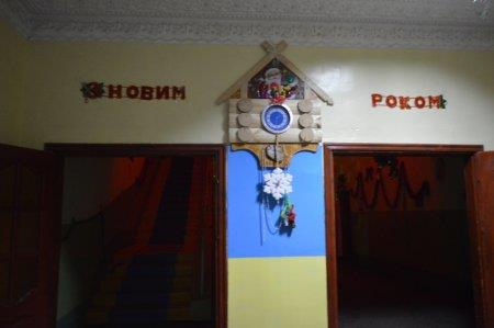 Калейдоскоп новорічних казок учнів 6-7 класів