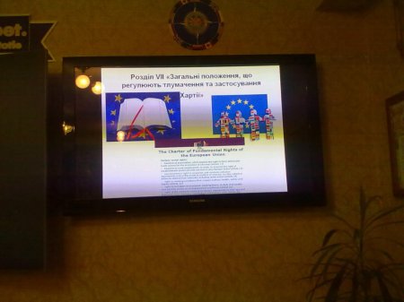 Права та обов'язки людини в Євросоюзі