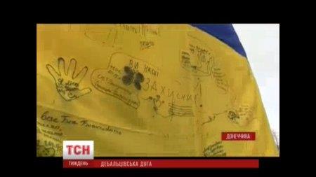Оберіг наших дітей допомагає бійцям АТО