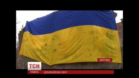 Оберіг наших дітей допомагає бійцям АТО