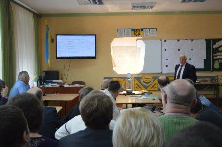 Районний семінар