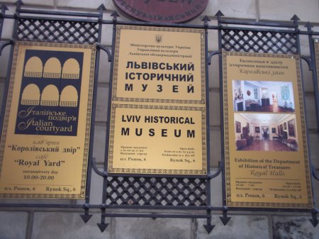 Творча поїздка