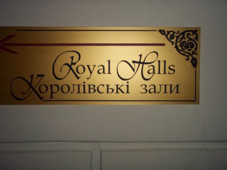 Творча поїздка