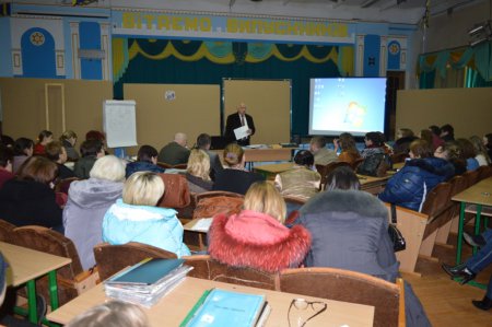 Нарада при директору