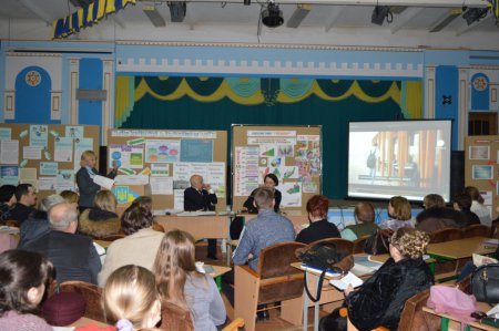 Педагогічна рада