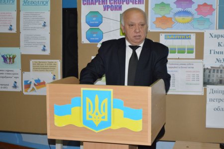 Педагогічна рада