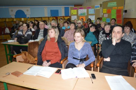Педагогічна рада