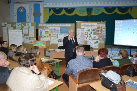 Педагогічна рада