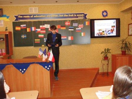 Крок до Європи