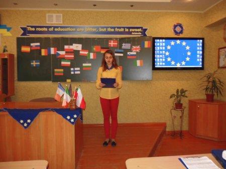Крок до Європи