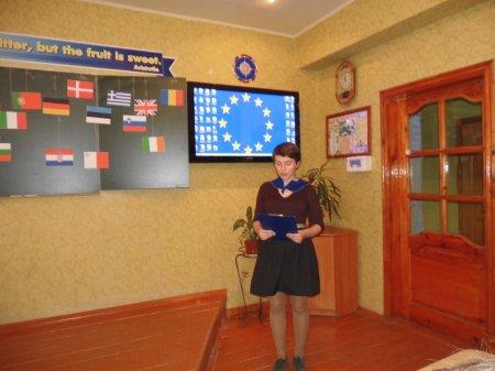 Крок до Європи