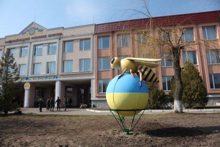 Відкриття скульптурної композиції бджілки.