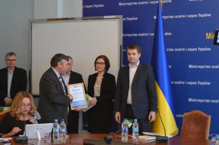 Нагородження переможців конкурсу «Кращий веб-сайт навчального закладу»