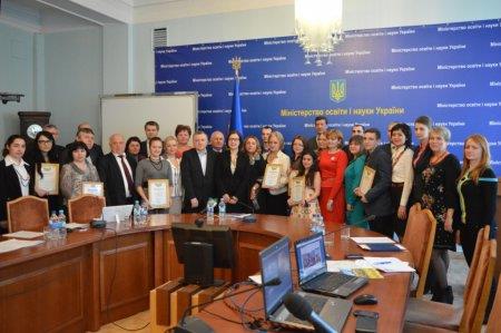 Нагородження переможців конкурсу «Кращий веб-сайт навчального закладу»