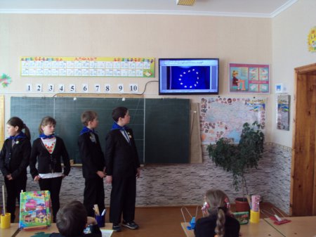 Знайомство першокласників з Європою