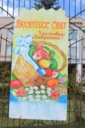 Фотовернісаж І фестивалю Великодньої писанки 2015