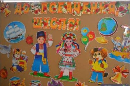 Випускний клас - 2015