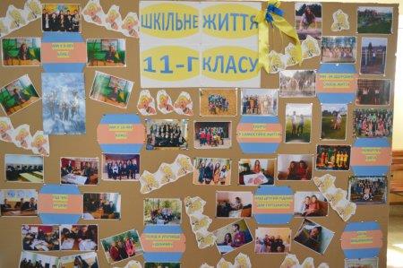 Випускний клас - 2015