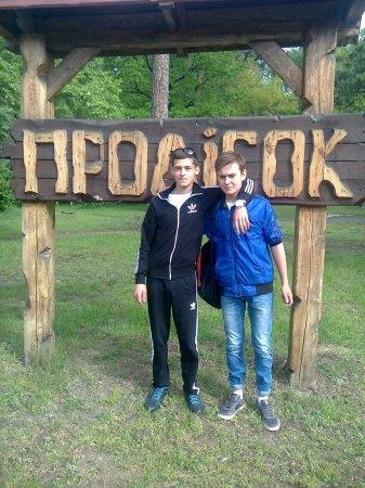 Екскурсія у м. Луцьк