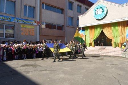 Останній дзвоник у колегіумі