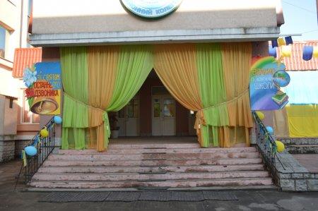 Останній дзвоник у колегіумі