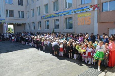 Останній дзвоник у колегіумі