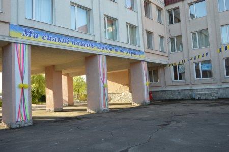 Останній дзвоник у колегіумі