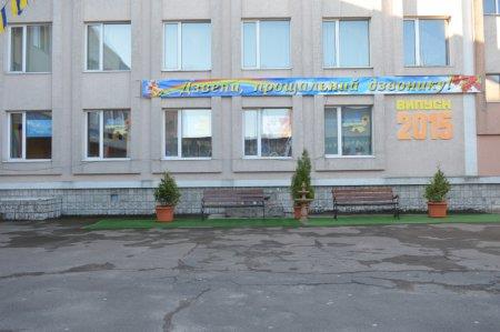 Останній дзвоник у колегіумі