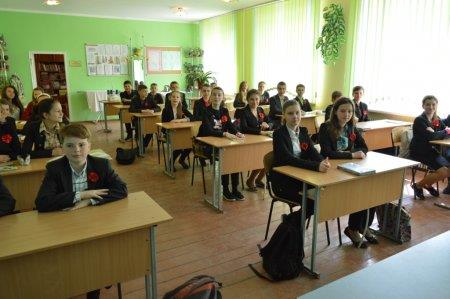 Квітка пам'яті