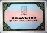 Оголошення