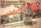 22 ЧЕРВНЯ – ДЕНЬ СКОРБОТИ І ВШАНУВАННЯ ПАМ`ЯТІ ЖЕРТВ ВІЙНИ В УКРАЇНІ
