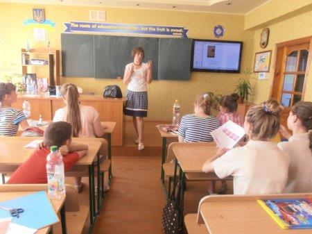 Мовний літній табір