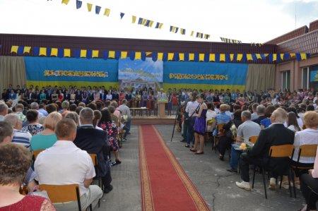 Випускний вечір 2015