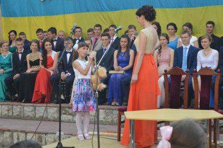 Випускний вечір 2015