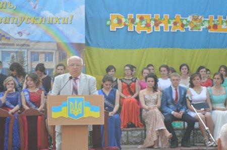 Випускний вечір 2015