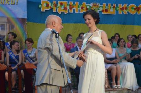 Випускний вечір 2015