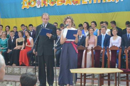 Випускний вечір 2015