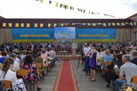 Випускний вечір 2015