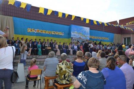 Випускний вечір 2015