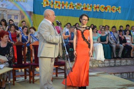 Випускний вечір 2015