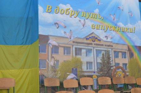 Випускний вечір 2015