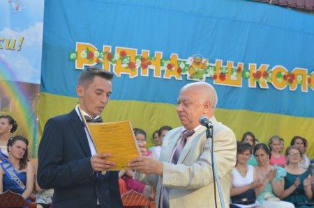 Випускний вечір 2015