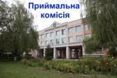 Оголошення!